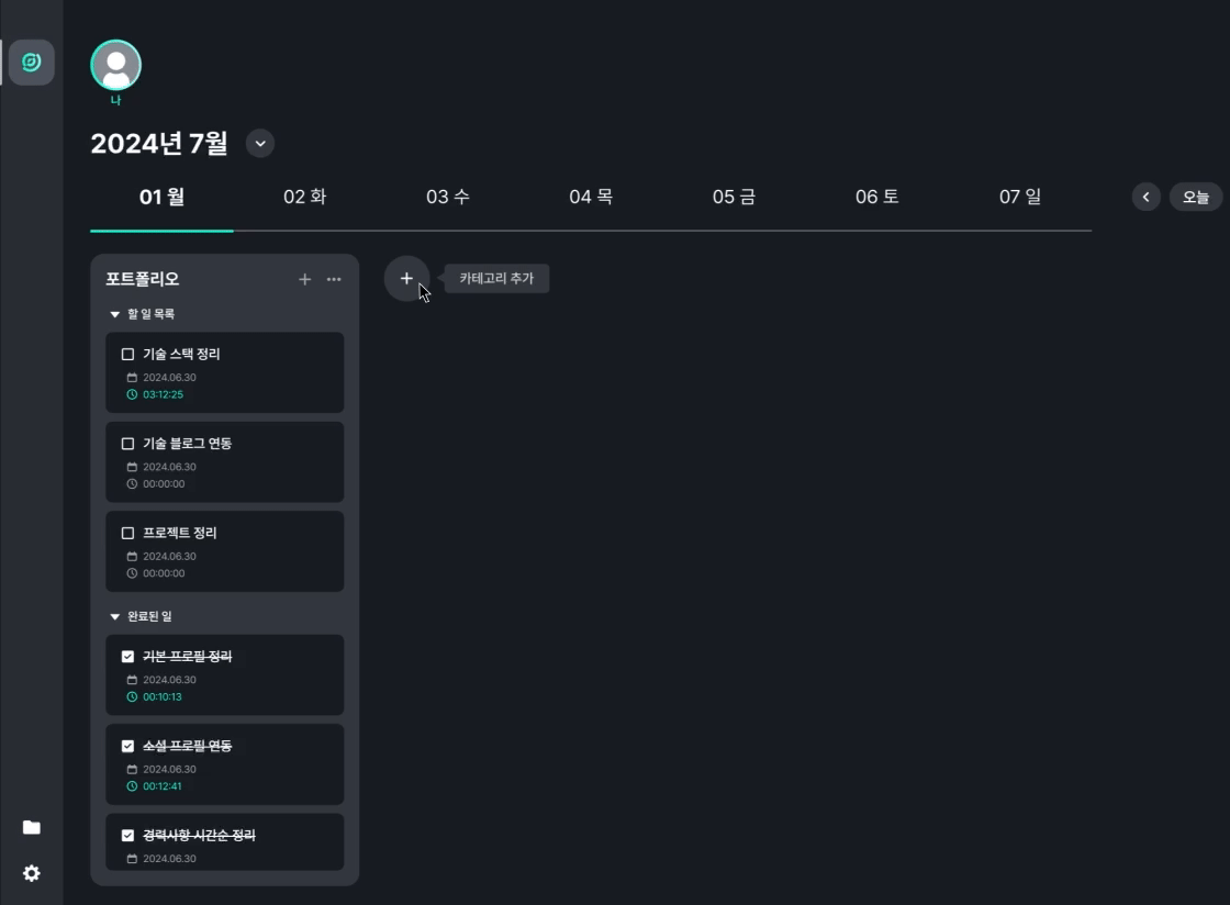 허용 서비스